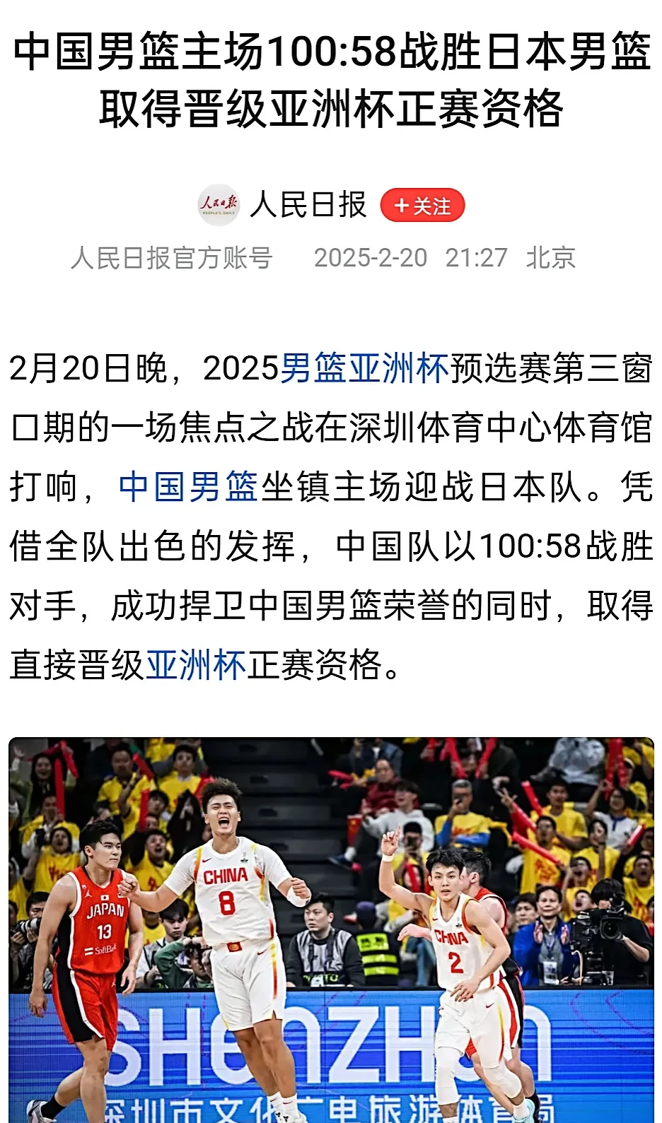关于今晨休斯敦火箭备战CBA常规赛；队长鼓劲细节流出；值得警惕；临场指挥获称赞的信息