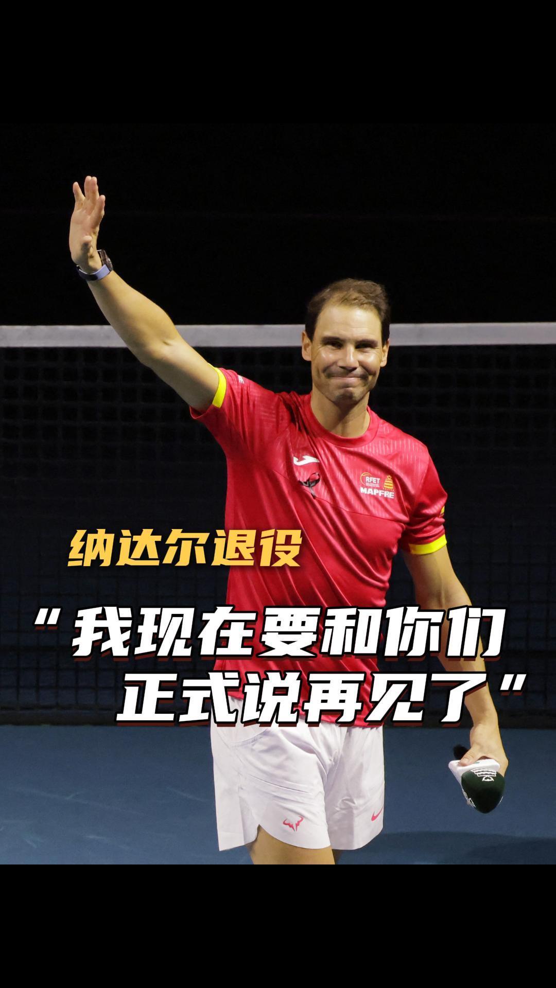  纳达尔与90激战雄鹿分钟，刷新纪录胜负难料！，C罗焦点对战比赛高潮迭起