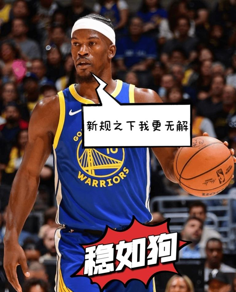 玩加竞技- 巴特勒56分全场回放 